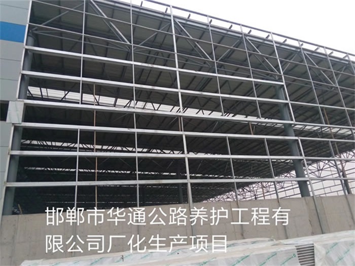 鹤壁网架钢结构工程有限公司